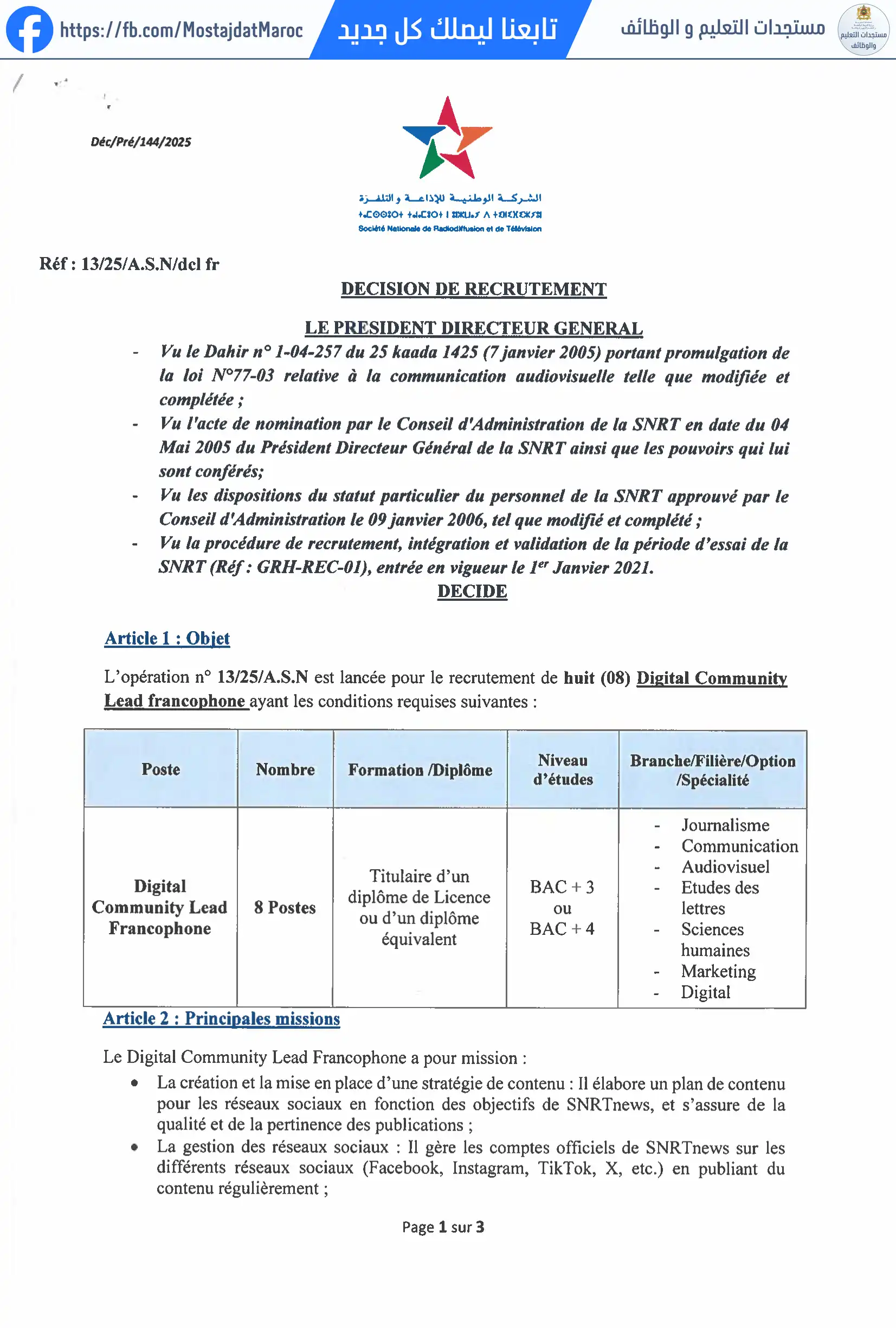 مباراة لتوظيف Digital Community Lead Francophone - 1